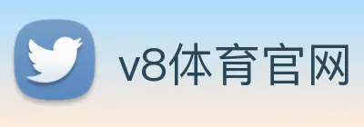 v8体育官网 Logo